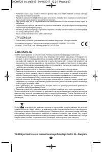 Страница 61