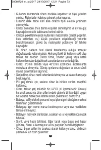 Страница 71