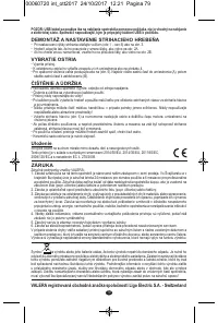 Страница 77