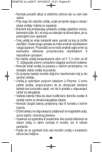 Страница 79
