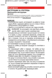 Страница 82