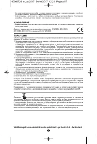 Страница 85