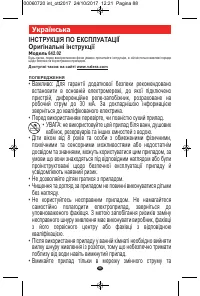 Страница 86