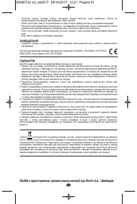 Страница 89