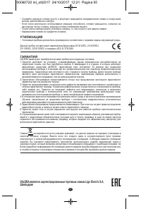 Страница 93