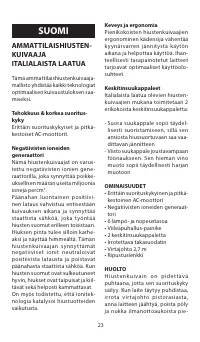 Страница 23