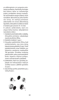 Страница 38