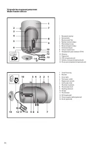 Страница 56