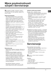 Страница 47