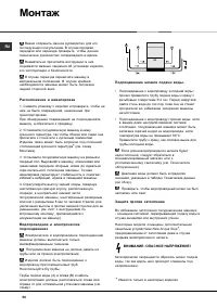 Страница 50