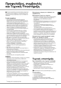 Страница 71