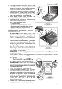 Страница 41