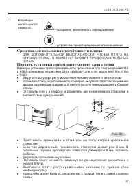 Страница 39