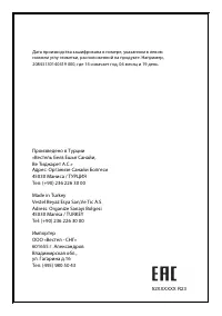 Страница 40