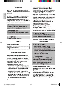 Страница 12