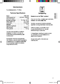 Страница 17