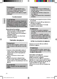 Страница 20