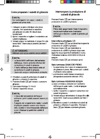 Страница 32