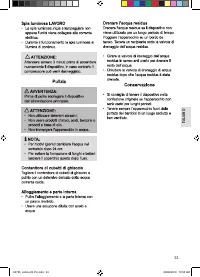 Страница 33