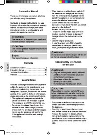 Страница 36