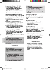 Страница 44