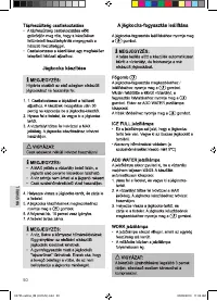Страница 50