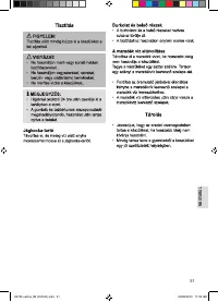 Страница 51