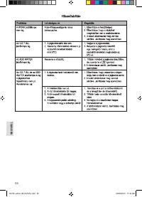 Страница 52