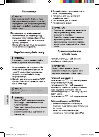 Страница 56