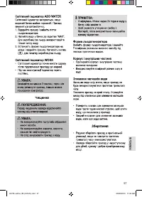 Страница 57
