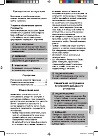 Страница 59