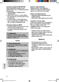 Страница 62