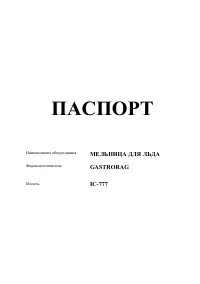 Страница 1