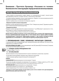 Страница 42