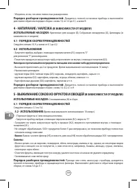 Страница 44