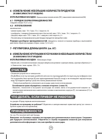 Страница 45