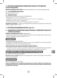 Страница 49