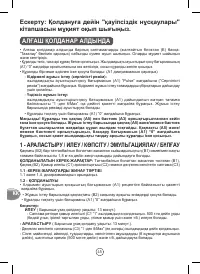 Страница 50