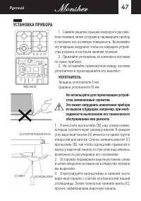 Страница 47