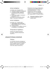 Страница 151