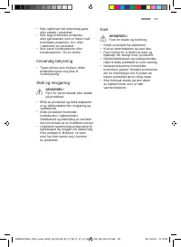 Страница 167