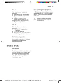 Страница 169