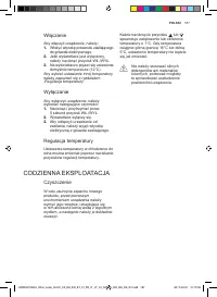 Страница 187