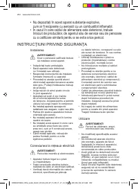 Страница 202