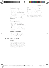 Страница 205