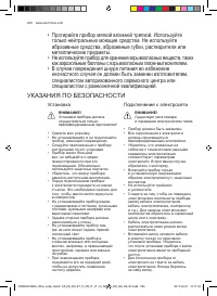 Страница 220