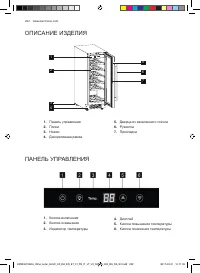 Страница 222
