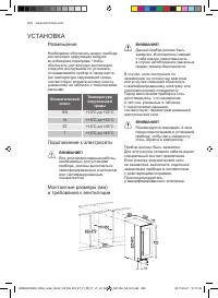 Страница 226