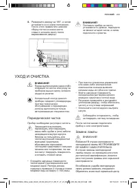 Страница 229