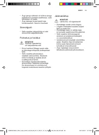 Страница 59